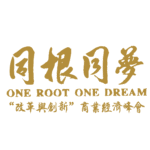 同根同梦-01
